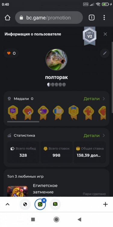 Screenshot_2021-09-24-00-40-12-879_com.android.chrome.jpg