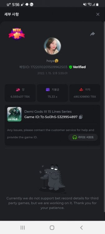 스크린샷_20220115-175631_Chrome.jpg