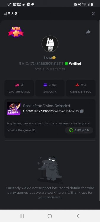 스크린샷_20220210-120212_Chrome.jpg
