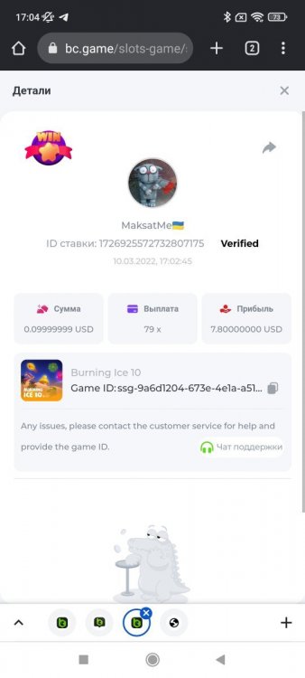 Screenshot_2022-03-10-17-04-47-432_com.android.chrome.thumb.jpg.281796c18059bb87fb6a59fca9aa1561.jpg