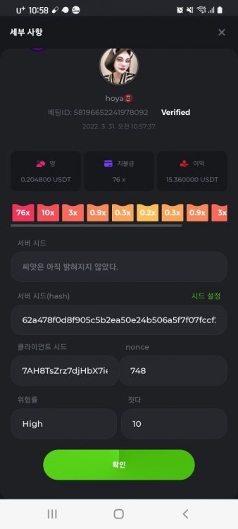 스크린샷_20220331-105813_Chrome.jpg