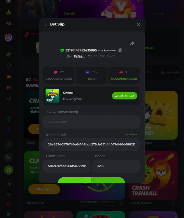 Screenshot_۲۰۲۲-۰۵-۲۷-۱۱-۳۷-۳۰-1.png