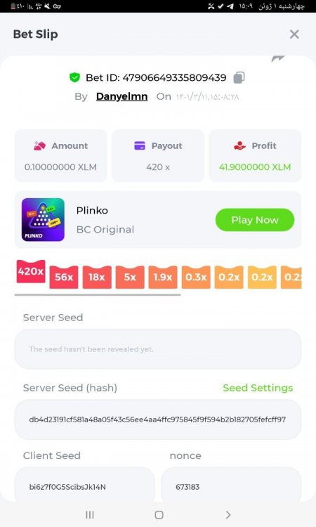 Screenshot_۲۰۲۲۰۶۰۱-۱۵۰۹۳۵_Chrome.jpg