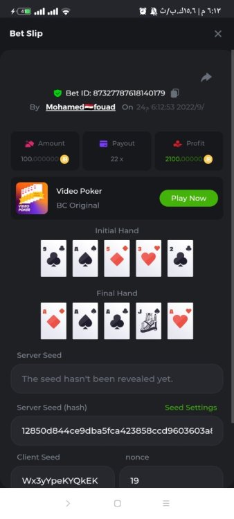 Screenshot_٢٠٢٢-٠٩-٢٤-١٨-١٣-١٥-٥٠٧_com.android.chrome.jpg