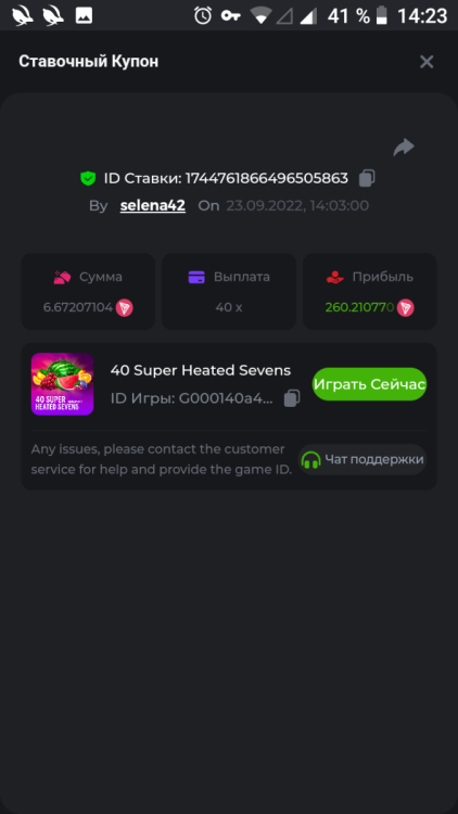 Screenshot_20220926-142336.png
