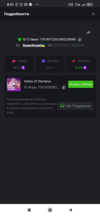 Screenshot_2022-10-27-08-27-49-609_com.android.chrome.thumb.jpg.d6b45e77d208395c4da32dba4f371c8c.jpg