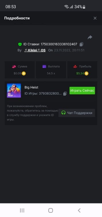 Screenshot_20221124_085349_Chrome.jpg