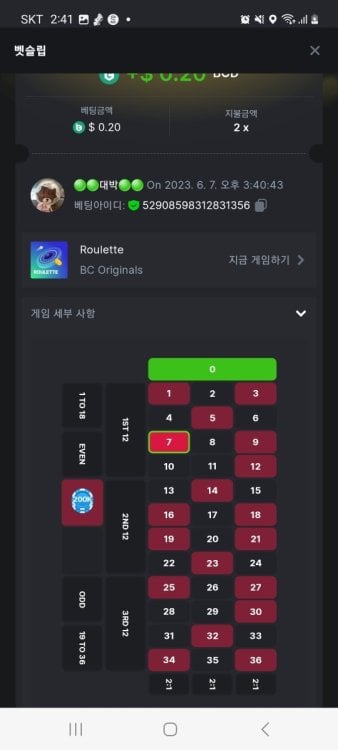 Screenshot_20230608_024150_Chrome.thumb.jpg.5fd70957eb78f23132dced3b063a799c.jpg