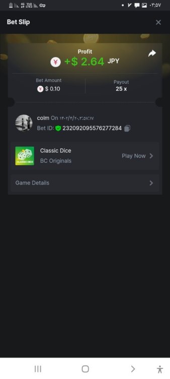 Screenshot_۲۰۲۳۰۷۱۱-۰۳۵۷۲۷_Chrome.jpg