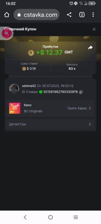 Screenshot_2023-07-30-16-02-39-767.jpg