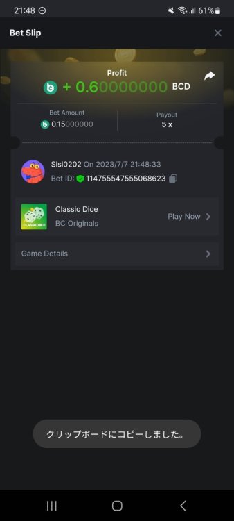 Screenshot_20230707_214845_Chrome.jpg
