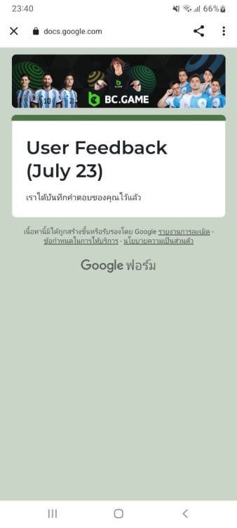 Screenshot_20230714-234026_Chrome.jpg