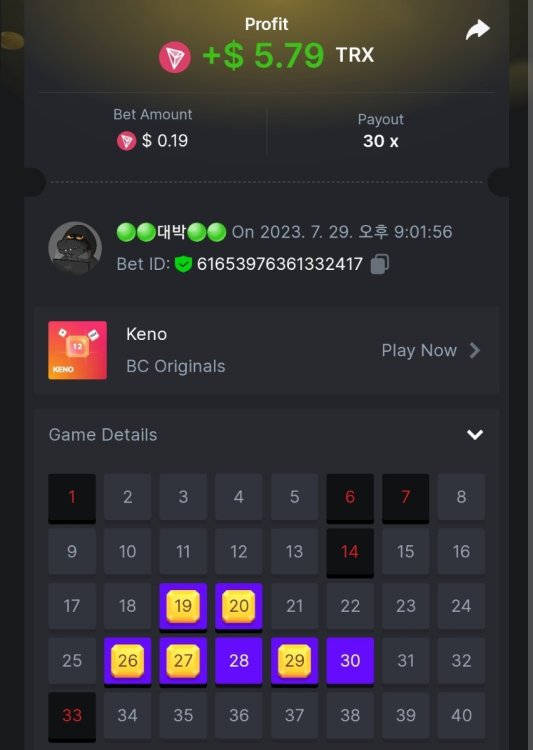 Screenshot_20230729_210216_Chrome.thumb.jpg.fd490e59ed91e284e1b8927e4df44917.jpg
