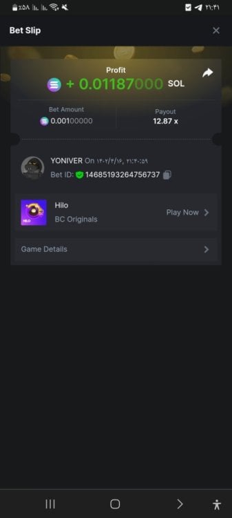 Screenshot_۲۰۲۳۰۷۰۷_۲۱۴۱۱۹_Chrome.jpg