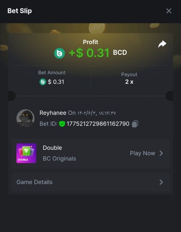 Screenshot_۲۰۲۳-۰۸-۲۶-۰۳-۰۹-۰۰-۱۵۵_com.android.chrome-edit.jpg