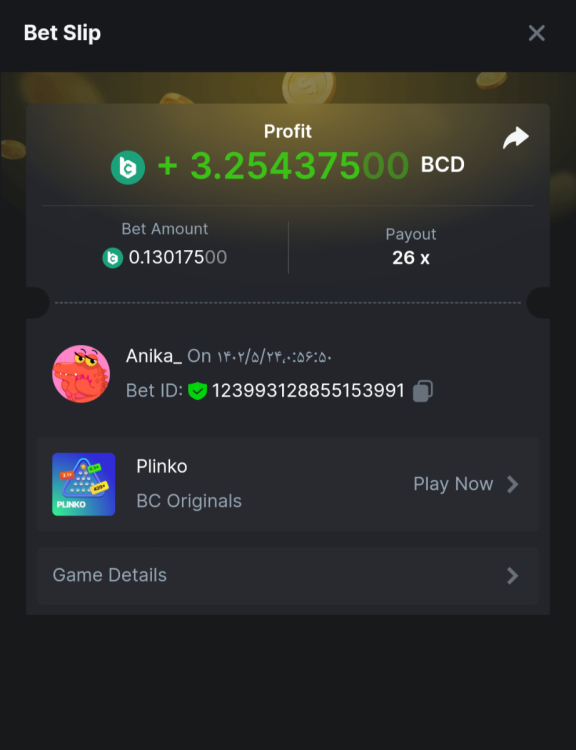 Screenshot_۲۰۲۳۰۸۱۴_۲۳۵۷۰۶_Chrome.png