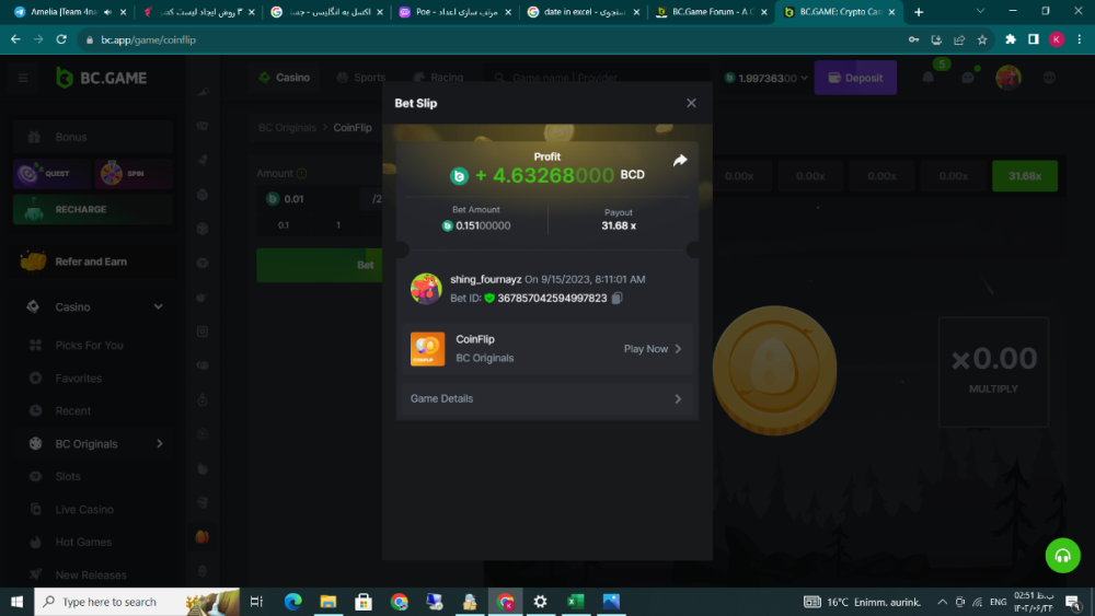 Screenshot (71).png