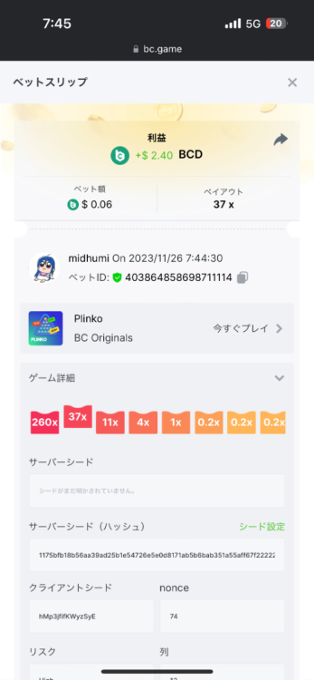 B3D6FC15-A1BF-4530-9CC2-B0BAF3BCA0F3.thumb.png.ee28d504f79f6637964d657b29e2f5b4.png