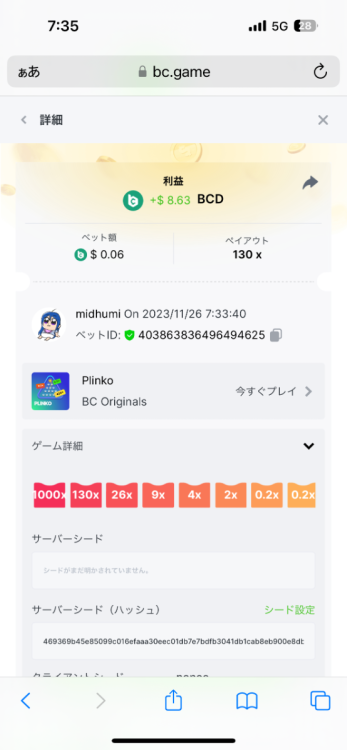E92235ED-30DE-456C-8141-3649101C9C36.thumb.png.7f01035b3c6ef2e8500d26e5b1db1340.png