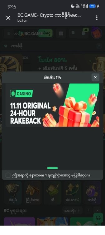 Screenshot_၂၀၂၅-၁၁-၀၇-၀၄-၀၅-၀၇-၃၇_40deb401b9ffe8e1df2f1cc5ba480b12.jpg